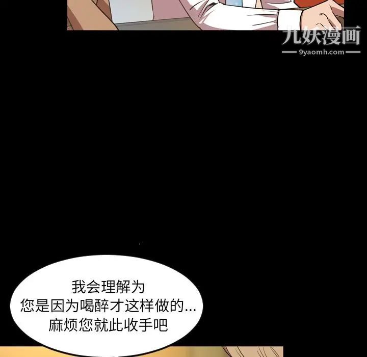 今天有空吗？第32话