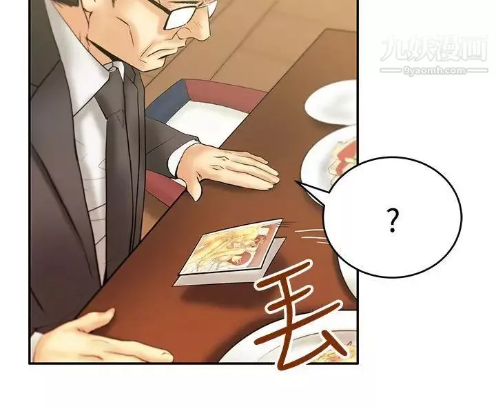 撲通撲通!MYOFFICELADYS第3季-第1話