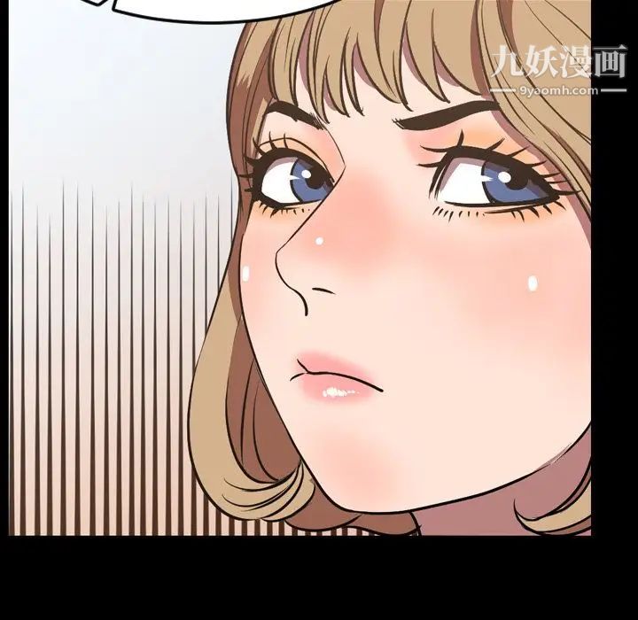 今天有空吗？第32话