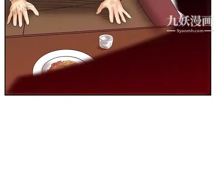 撲通撲通!MYOFFICELADYS第3季-第1話
