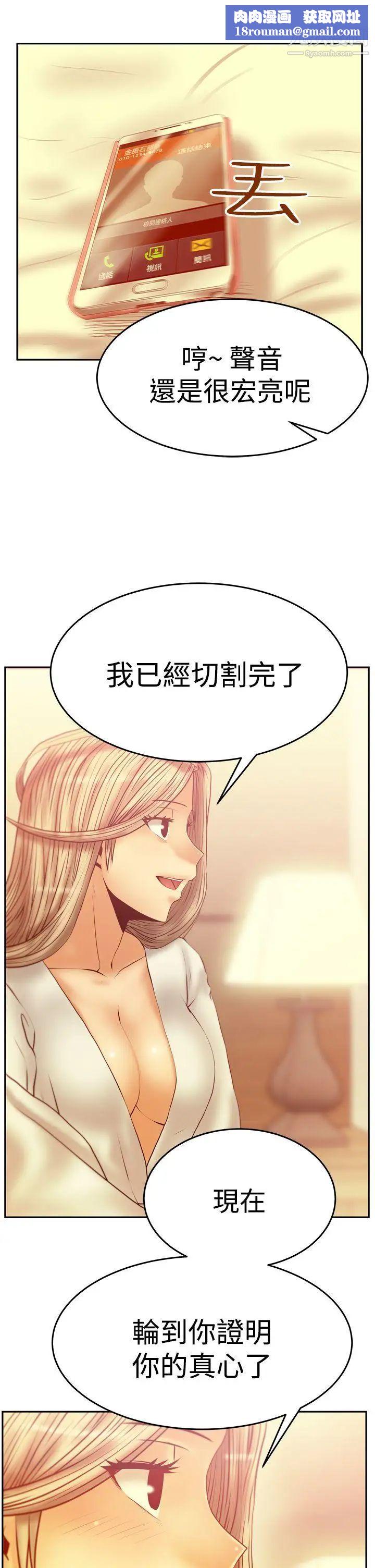 扑通扑通!MYOFFICELADYS第3季-第1话