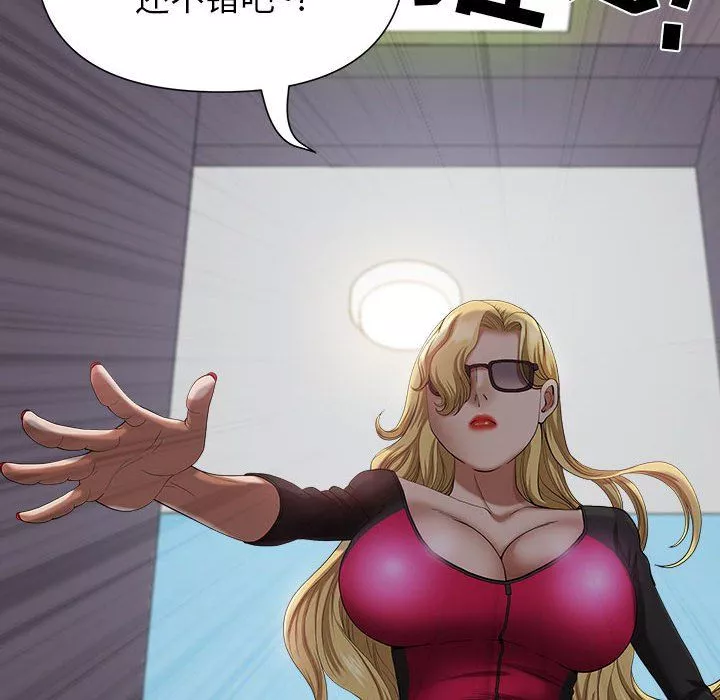 我老公是双胞胎-第21话 - 图片 21