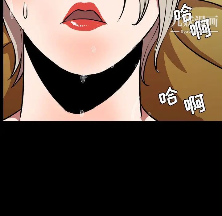 今天有空吗？第32话