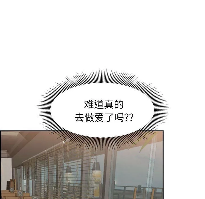我老公是双胞胎-第21话 - 图片 46