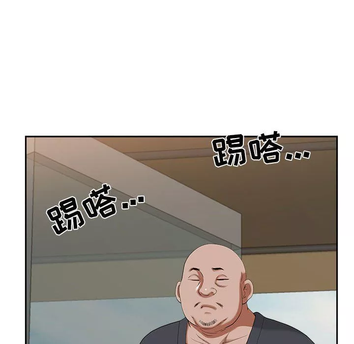 我老公是雙胞胎第21話