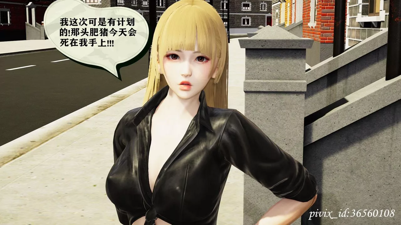 [3D]乌托邦计划-第09话 - 图片 19