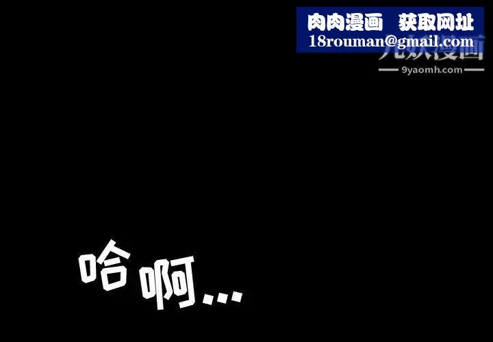 今天有空嗎？第33话