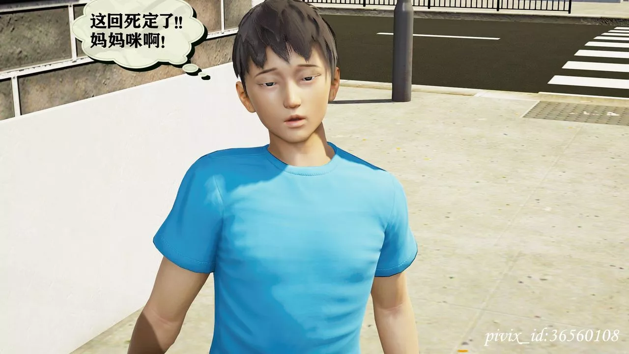 [3D]烏托邦計劃第09話