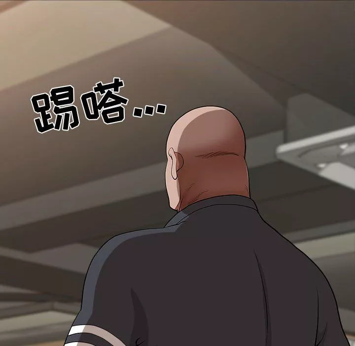 我老公是雙胞胎第21話
