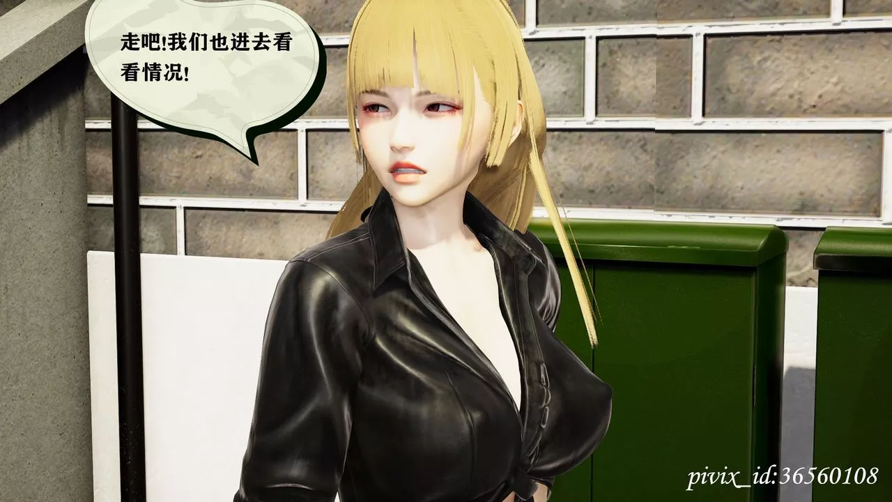 [3D]乌托邦计划-第09话 - 图片 28