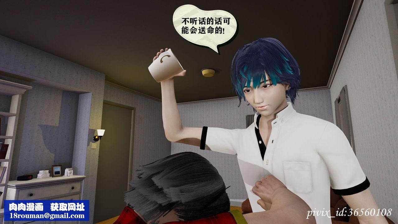 我老公是双胞胎第21话