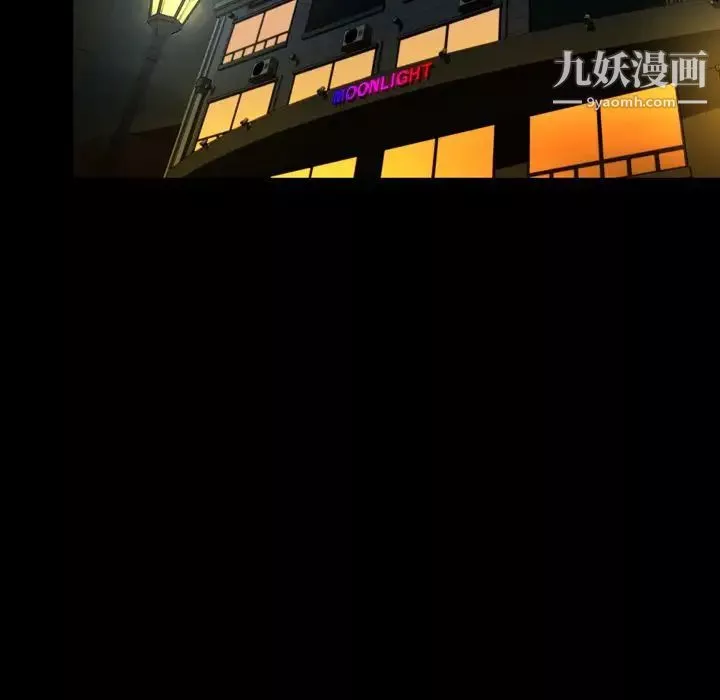 今天有空嗎？第33话