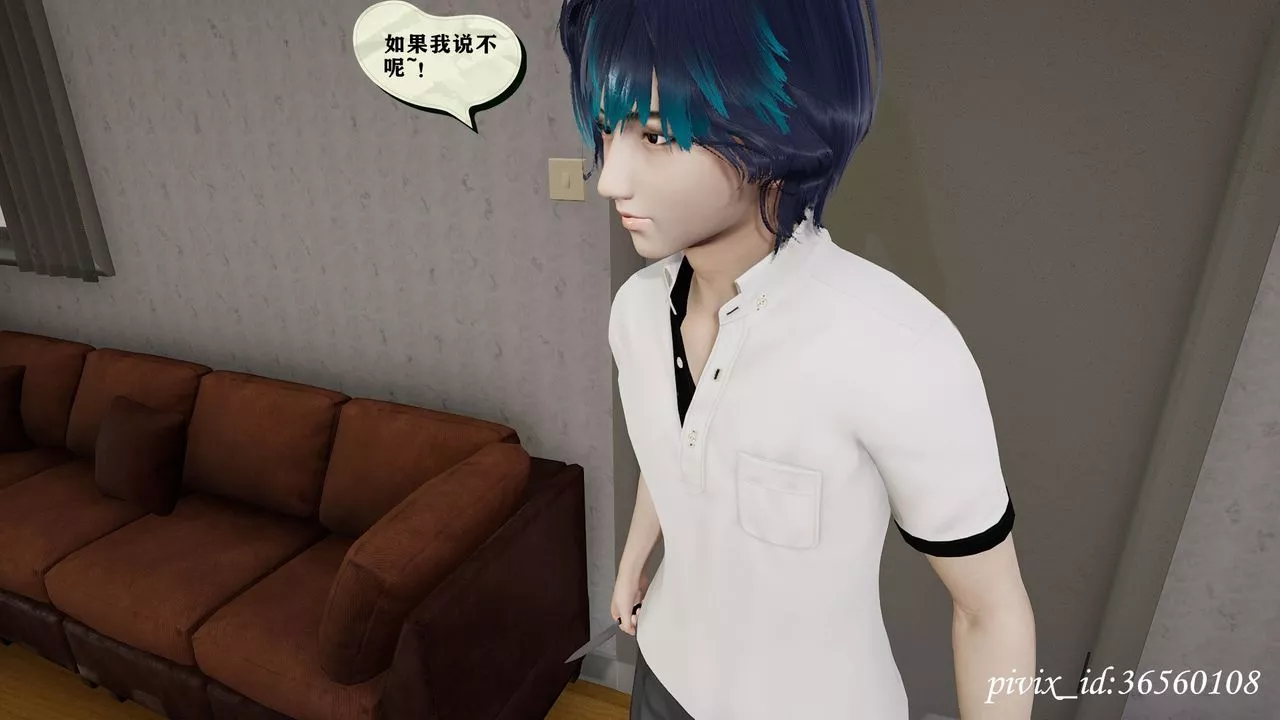 [3D]烏托邦計劃第09話