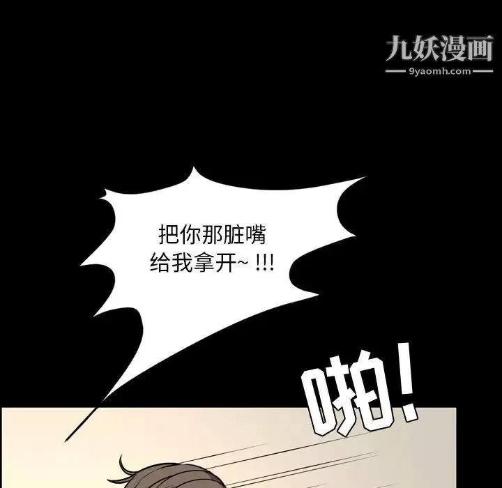 今天有空嗎？第33话