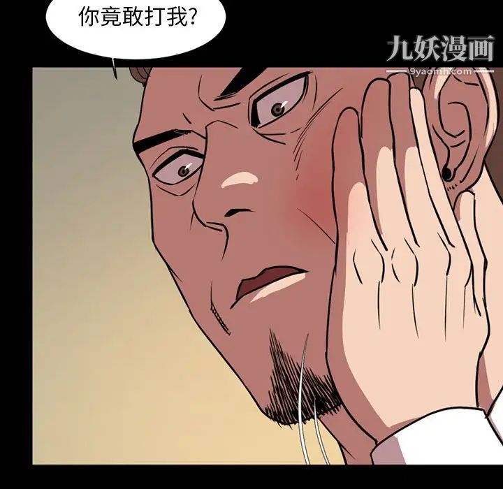 今天有空吗？第33话