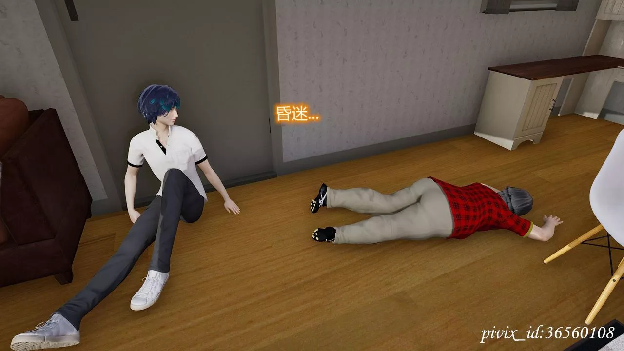 [3D]乌托邦计划-第09话 - 图片 39