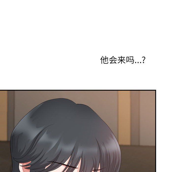 我老公是雙胞胎第21話