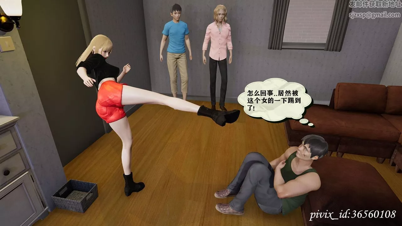 [3D]乌托邦计划-第09话 - 图片 41