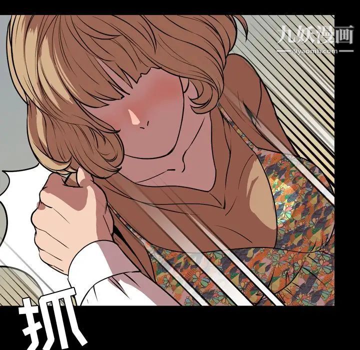 今天有空嗎？第33话