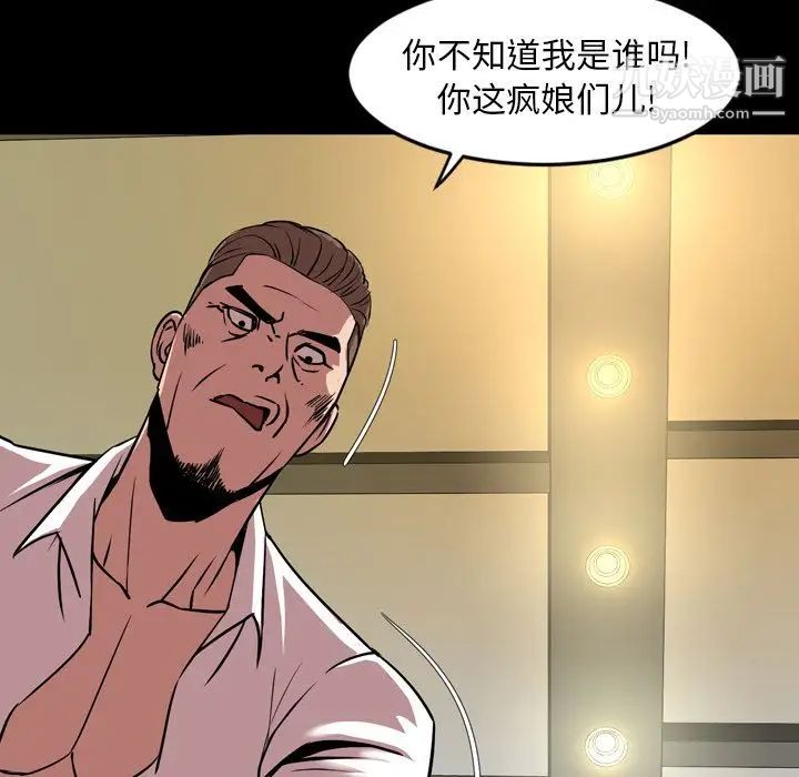 今天有空吗？第33话