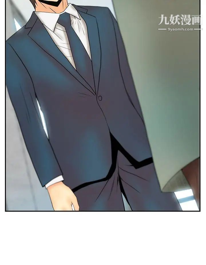 扑通扑通!MYOFFICELADYS第3季-第2话