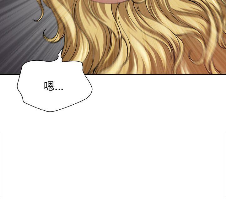 我老公是雙胞胎第21話