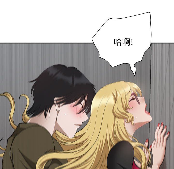 我老公是双胞胎第21话