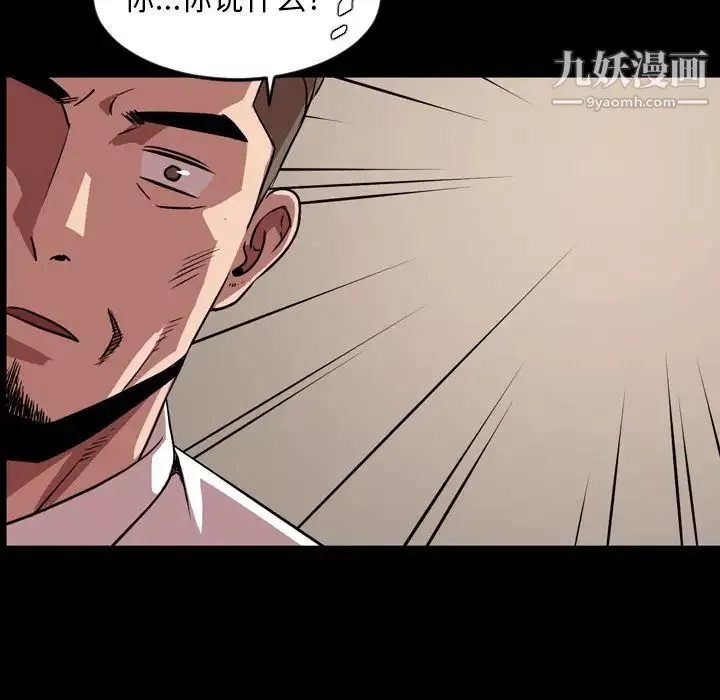 今天有空吗？-第33话 - 图片 35