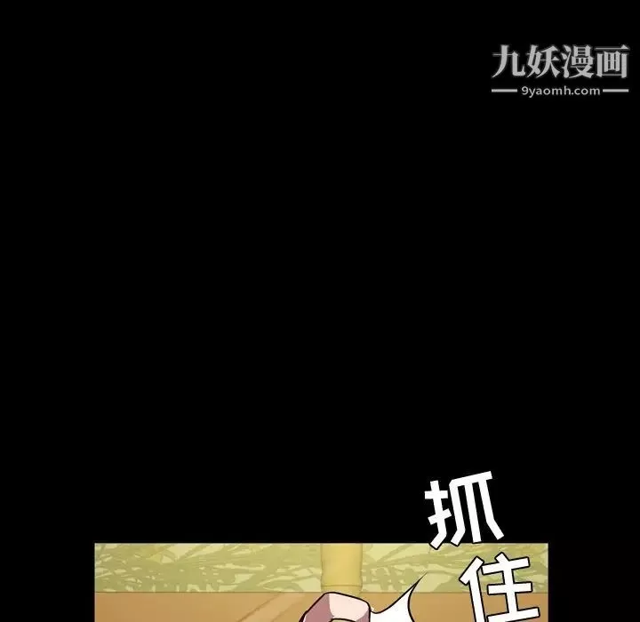 今天有空吗？-第33话 - 图片 36