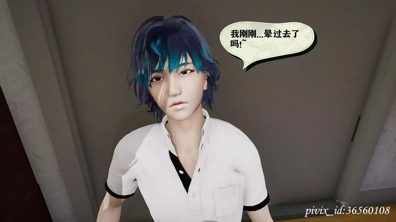 [3D]乌托邦计划-第09话 - 图片 52