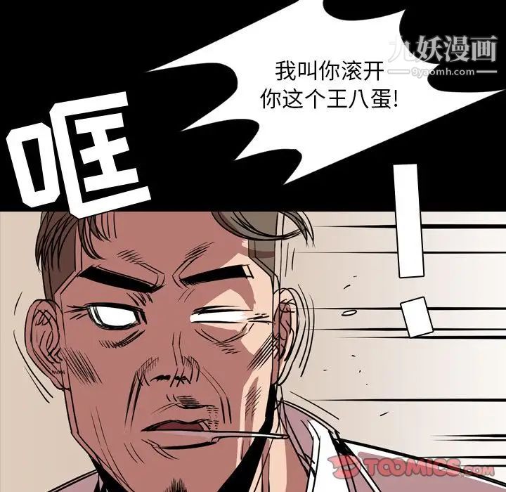 今天有空吗？第33话