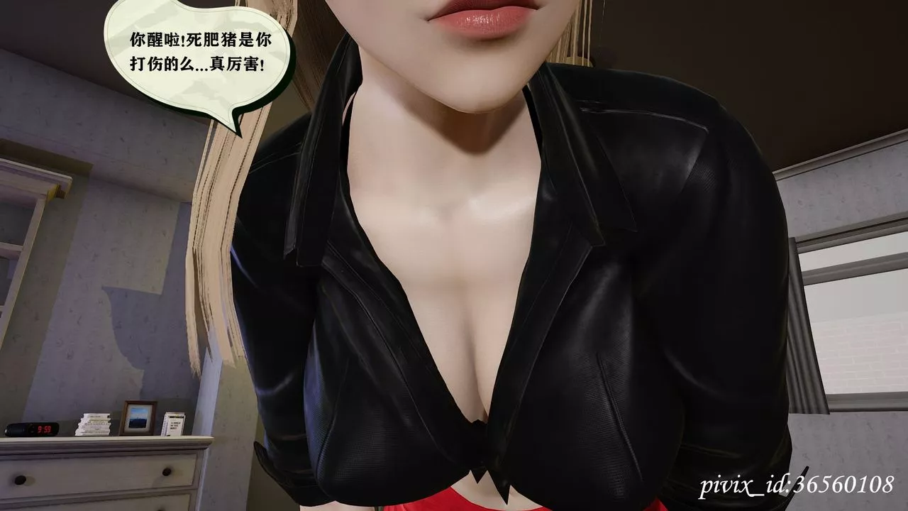 [3D]乌托邦计划-第09话 - 图片 53