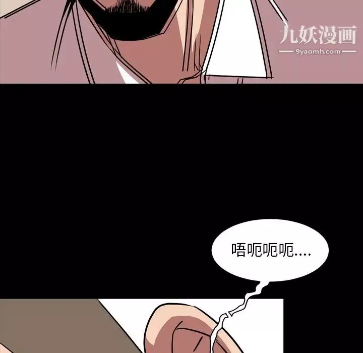 今天有空嗎？第33话
