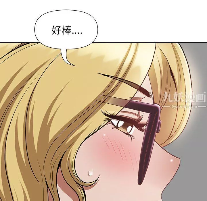 我老公是雙胞胎第21話