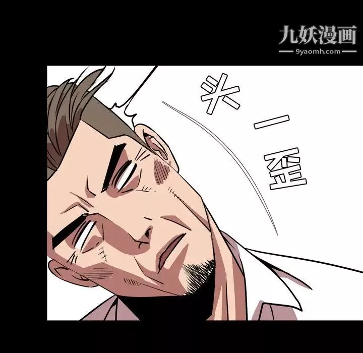 今天有空吗？-第33话 - 图片 41