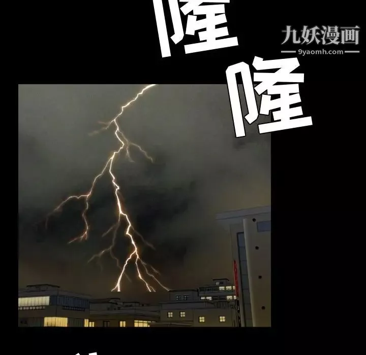 今天有空嗎？第33话