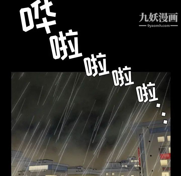 今天有空吗？第33话