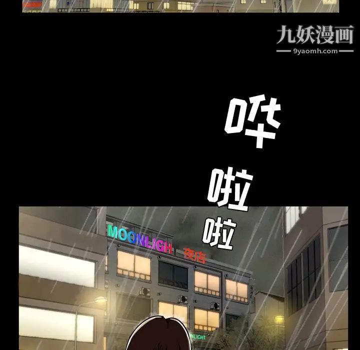 今天有空吗？第33话