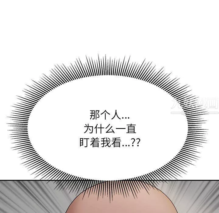 我老公是双胞胎-第21话 - 图片 153
