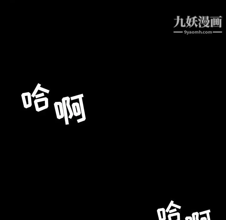 今天有空吗？-第33话 - 图片 52