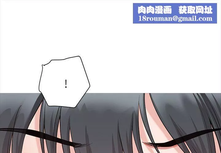 我老公是双胞胎-第22话 - 图片 1