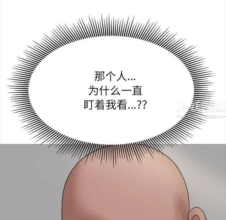 我老公是双胞胎-第22话 - 图片 6