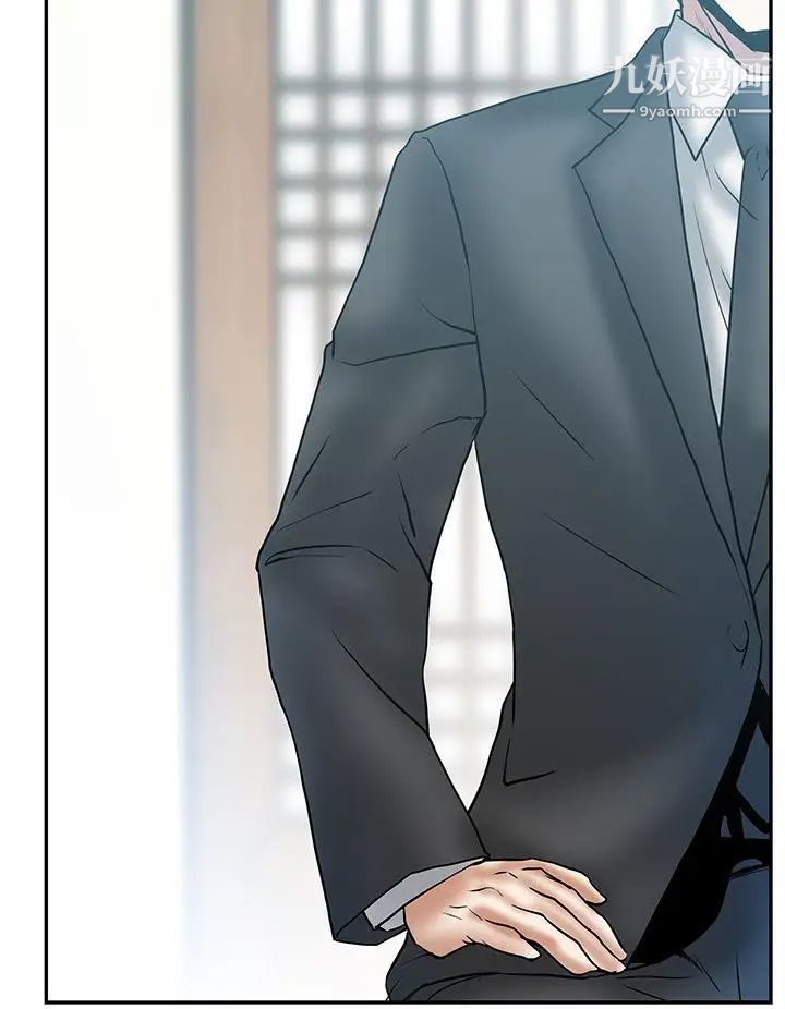 扑通扑通!MYOFFICELADYS第3季-第3话