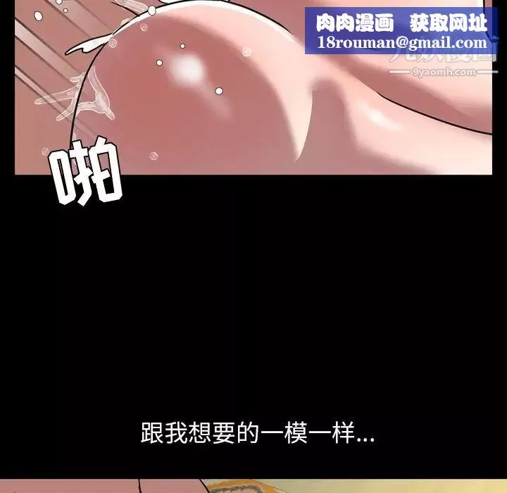 今天有空嗎？第33话
