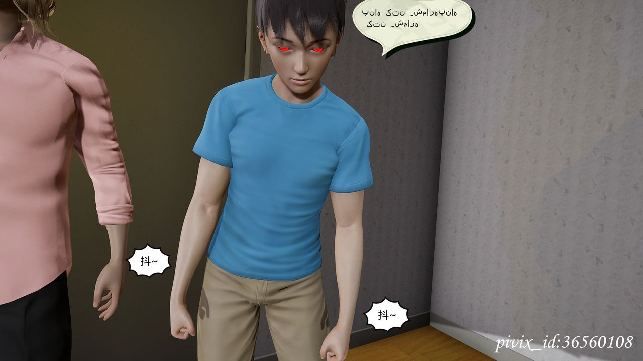 [3D]烏托邦計劃第10話