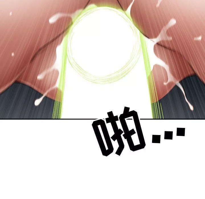 我老公是雙胞胎第22話
