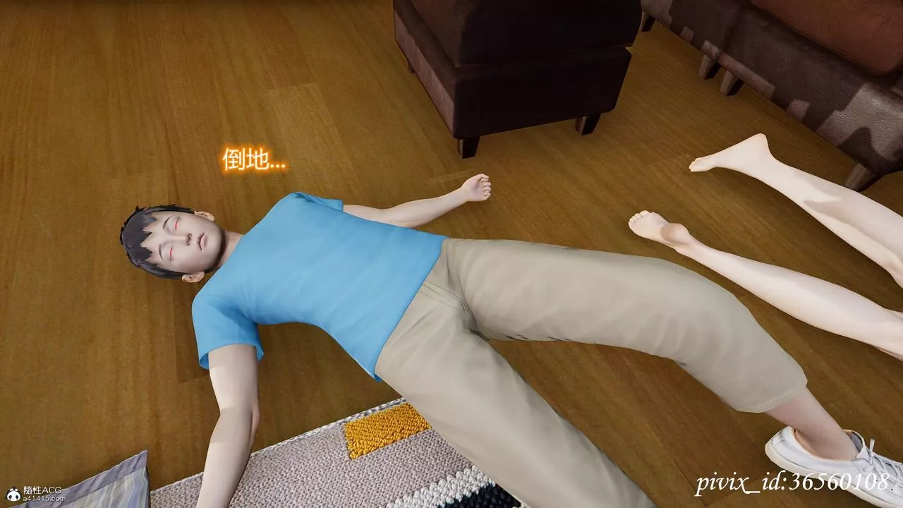 [3D]乌托邦计划-第10话 - 图片 12