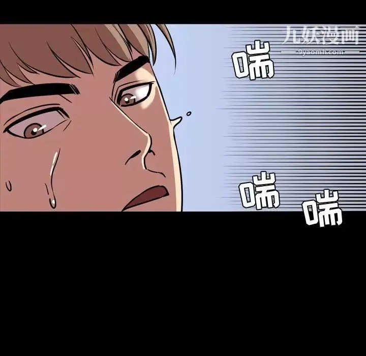 今天有空嗎？第33话