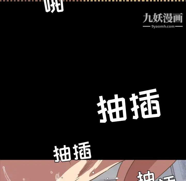 今天有空吗？第33话