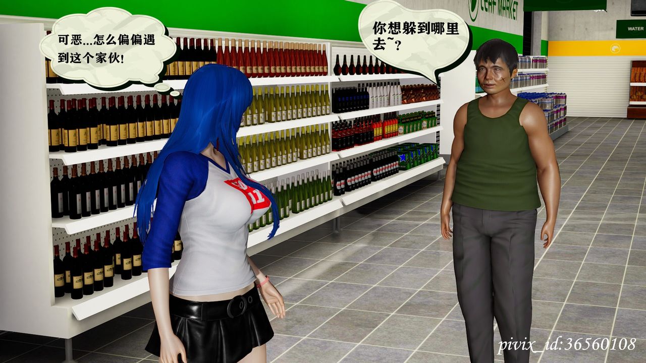 [3D]乌托邦计划第10话